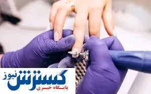 خبر بد برای علاقمندان کاشت ناخن / منتظر این بیماری ها باشید