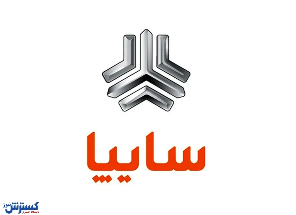قیمت انواع محصولات سایپا در بازار + جدول