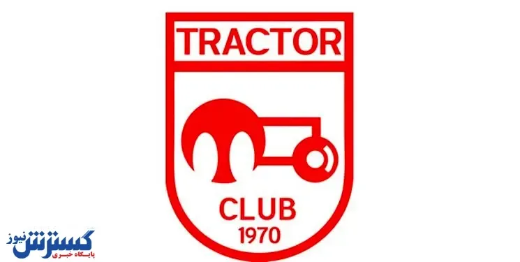 ترکیب احتمالی تراکتور برابر پرسپولیس