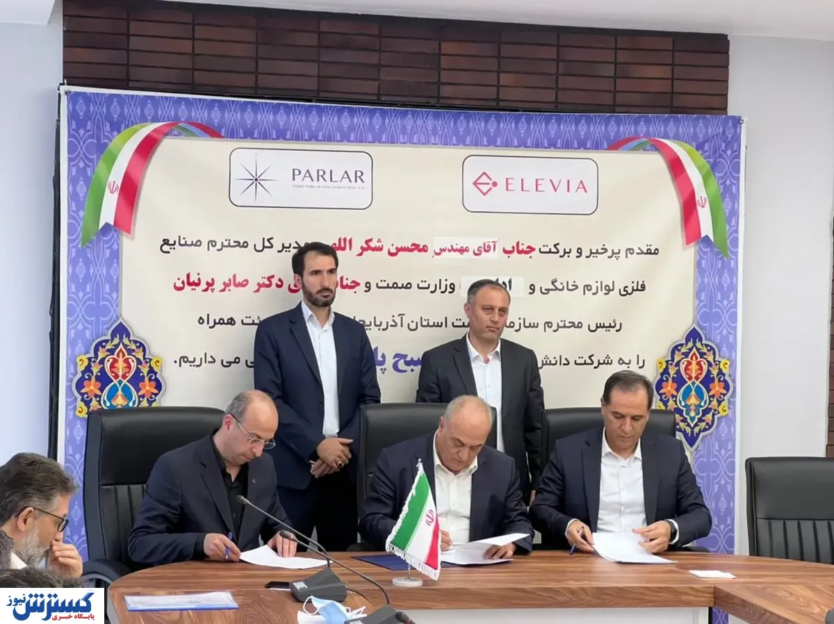 آغاز آزمایشی پروژه تأمین مالی زنجیره‌ای صنعت لوازم خانگی در آذربایجان شرقی