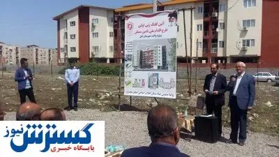 ساخت خانه بر روی زمین های بایر