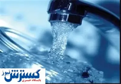 قیمت آب در تهران چند؟