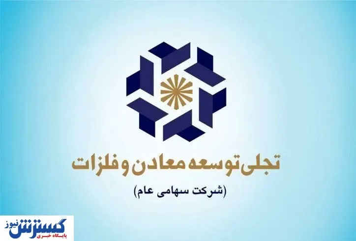 با اولین شرکت پروژه محور بورس آشنا شوید