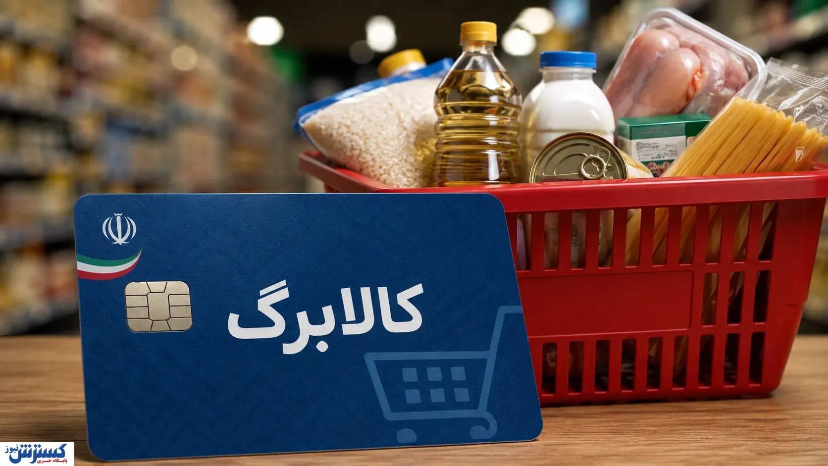 کالابرگ