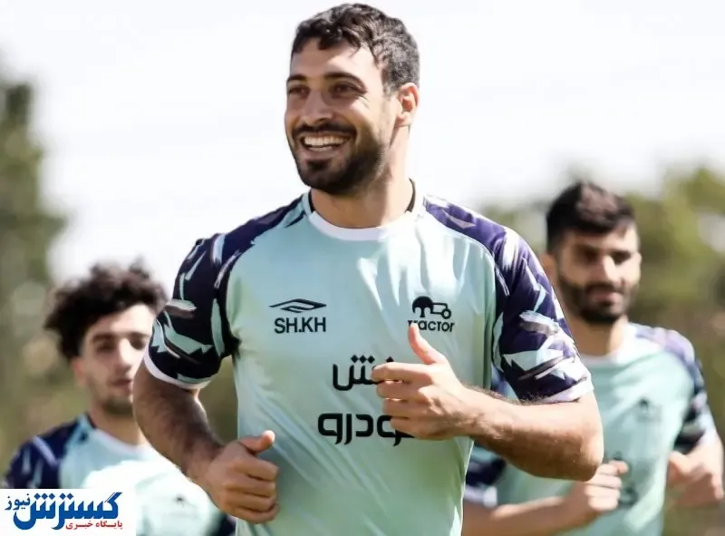 پیام جالب ستاره پرسپولیسی برای تراکتوری‌ها