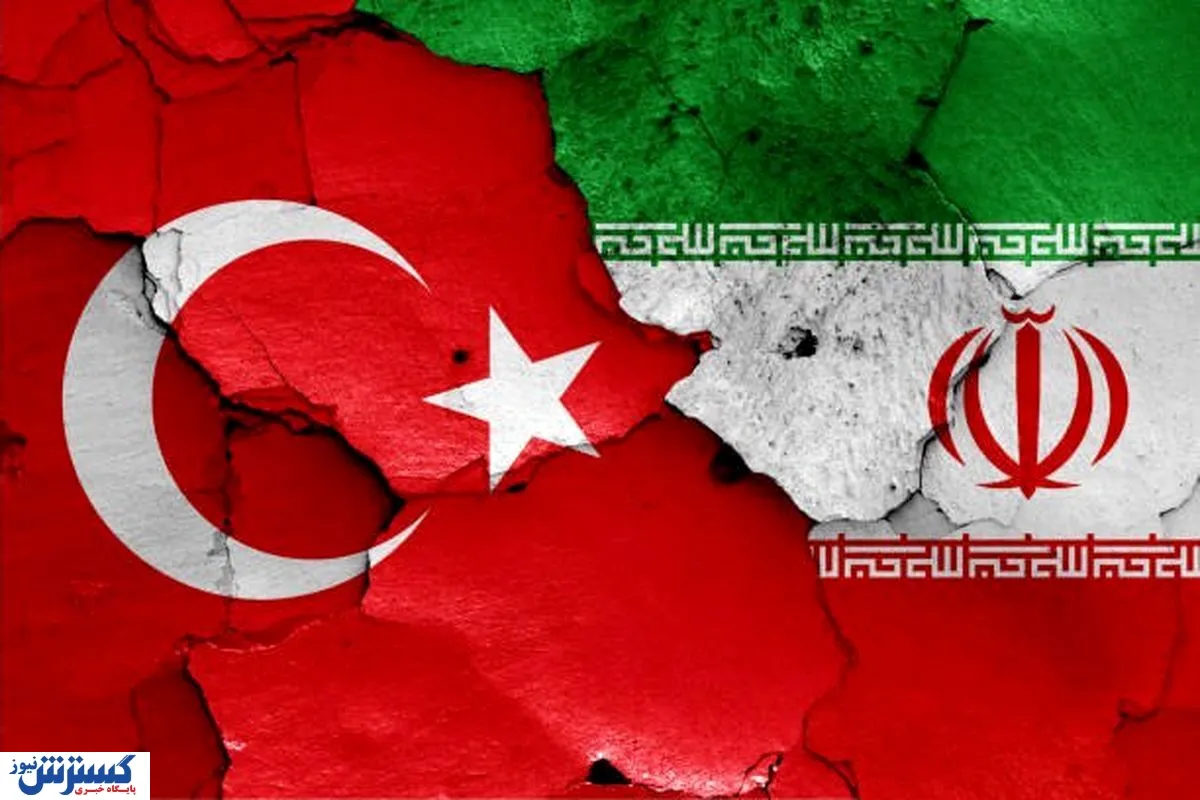 ایران-ترکیه