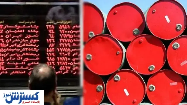 وزارت نفت تمایلی برای عرضه نفت در بورس ندارد