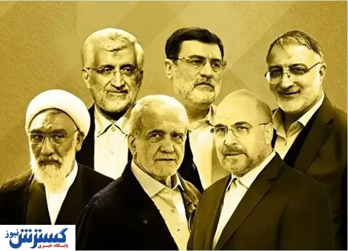 پیشنهاد مهم به کاندیداها | سرنوشت نفت چه خواهد شد؟