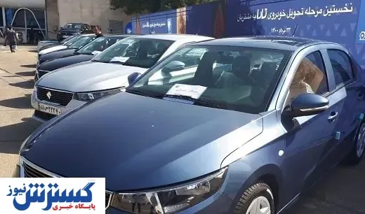 پرچمدار ایران خودرو امروز چقدر قیمت خورد؟ + جدول