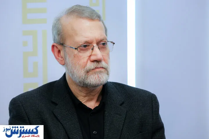 لاریجانی