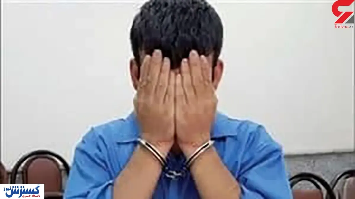 قاتل دوره انقلاب دستگیر شد!