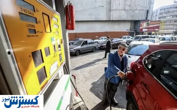 ۵ سناریو درباره اصلاح قیمت بنزین / یارانه انرژی حذف می‌شود؟