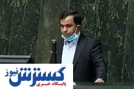 تشکیل کمیته برای بررسی وضعیت اقتصادی