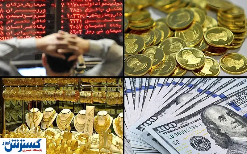 بازدهی بازارهای مالی در هفته اخیر چگونه بود؟ + اینفوگرافیک