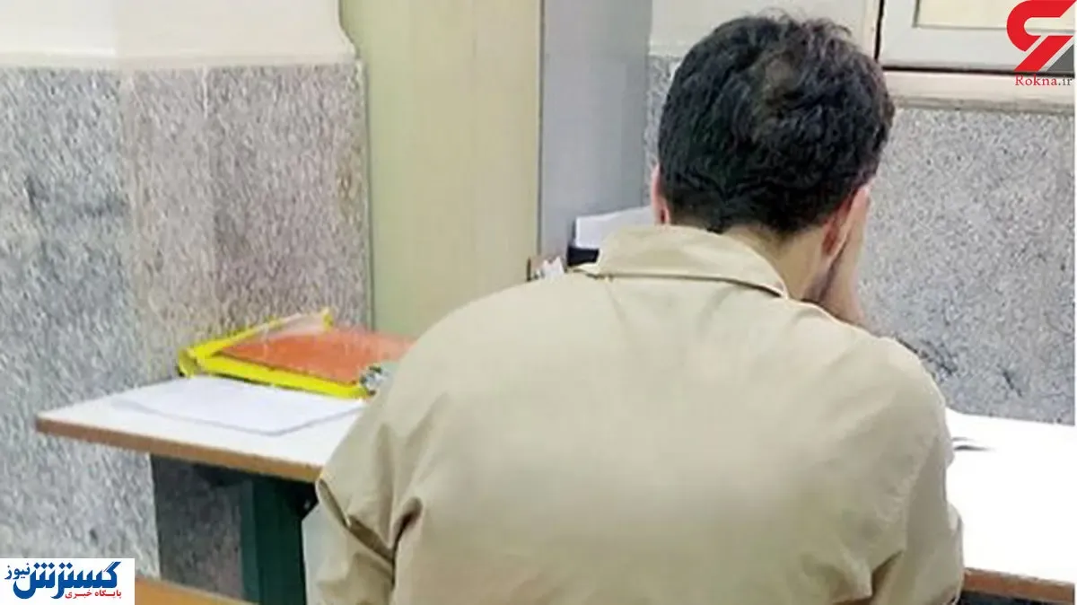 آرایشگر شیاد غرب تهران به دام افتاد