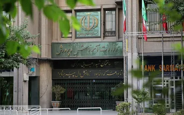 سورپرایز آموزش و پرورش برای نوروز معلمان و فرهنگیان