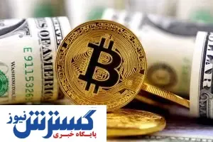 دلار نفس بیت‌کوین را می‌گیرد؟