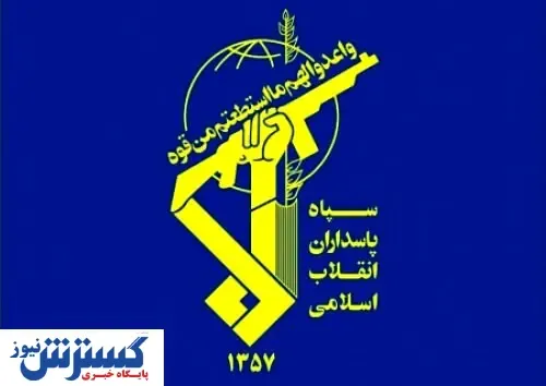 شهادت ۲ پاسدار در درگیری با اشرار مسلح + عکس