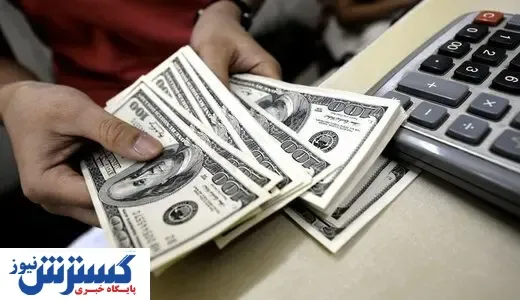 نرخ ارز در بازار متشکل ارز / ۲۲ اردیبهشت