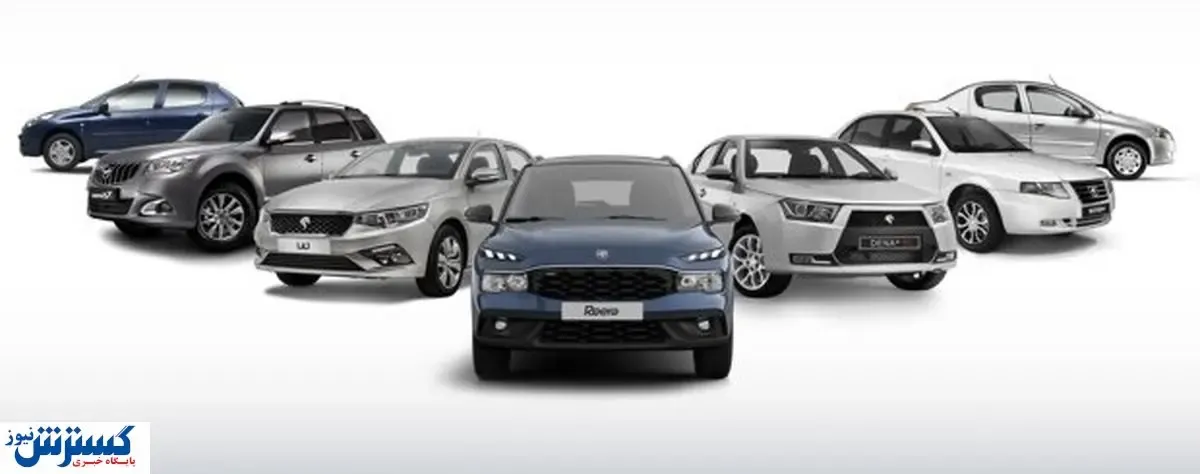 ایران خودرو و سایپا گرفتار مشکل تازه شد | آمار و ارقام برق از سر خریداران پراند