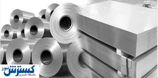 افزایش قیمت آلومینیوم رکورد زد