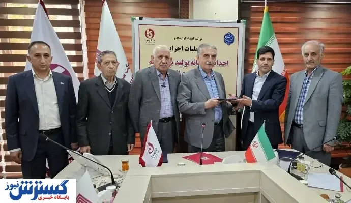 امضاء قرارداد و آغاز عملیات اجرایی احداث کارخانه تولید نوار نقاله الشتر/  رویداد بزرگ صنعتی در دل منطقه ای محروم