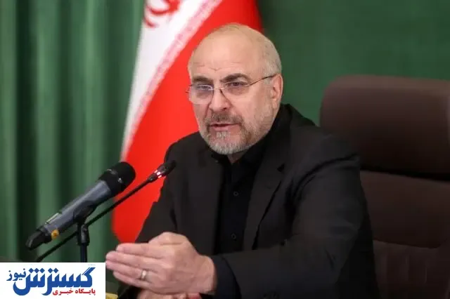 نماینده ای که مچ قالیباف را گرفت!+ فیلم