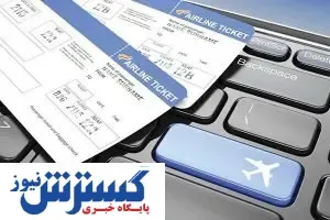 سقف قیمت بلیط پروازهای اربعین اعلام شد