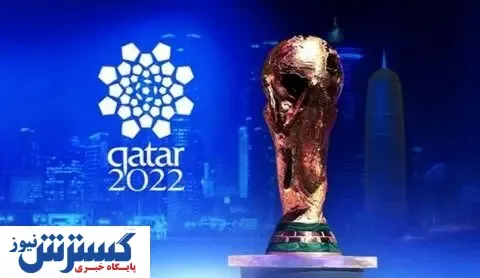 برای نخستین بار؛ حضور ۶ تیم از آسیا در جام جهانی