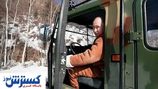 روزگاری که پوتین مسافرکشی می کرد