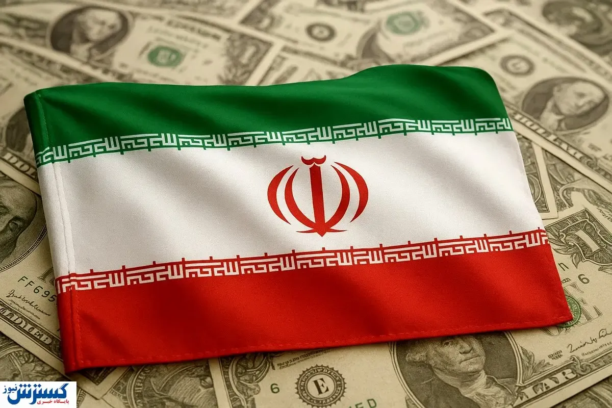 ورود پول‌های بزرگ از اروپا به ایران تایید شد؛ بازار سرمایه در تب و تاب