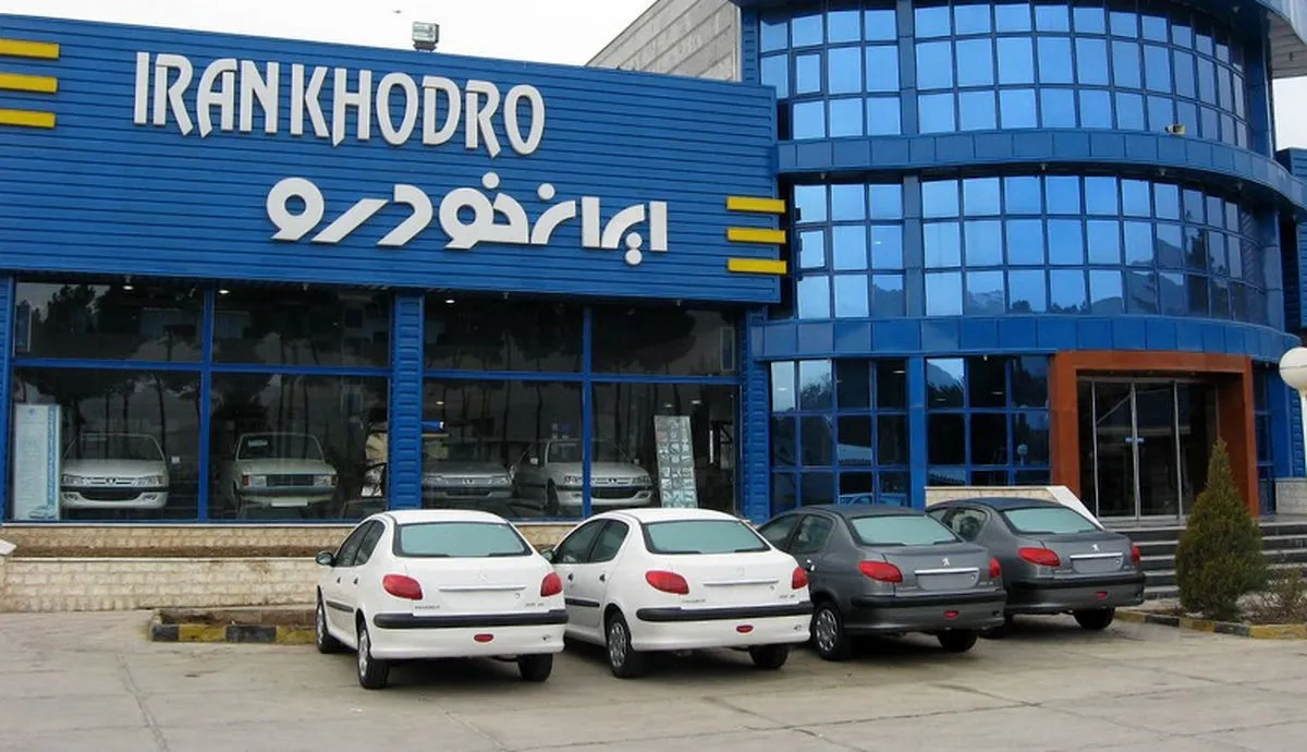 آغاز پیش فروش جدید ایران خودرو + لینک ثبت نام