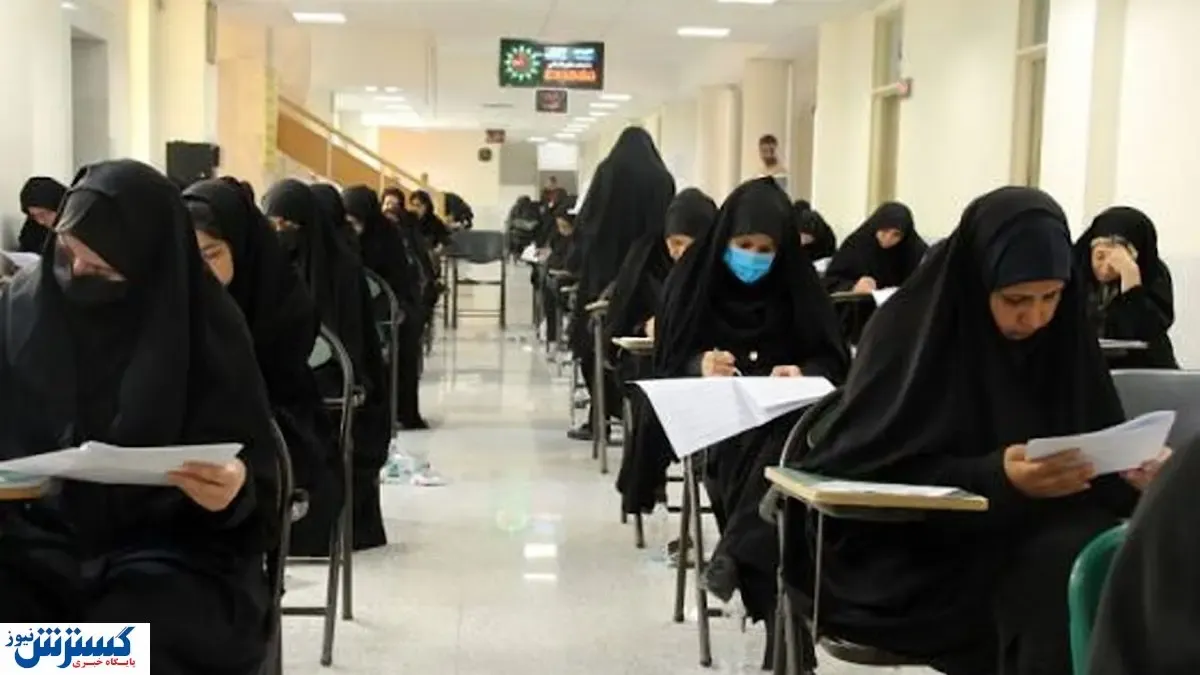 اعلام زمان نتایج آزمون استخدامی اموزش و پرورش