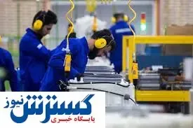 این مشاغل طی ۲ ماه آینده زمین می‌خورند