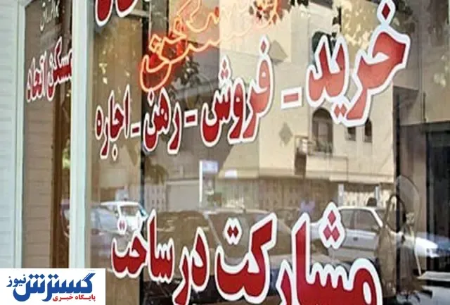 وضعیت بازار اجاره در فصل سرد
