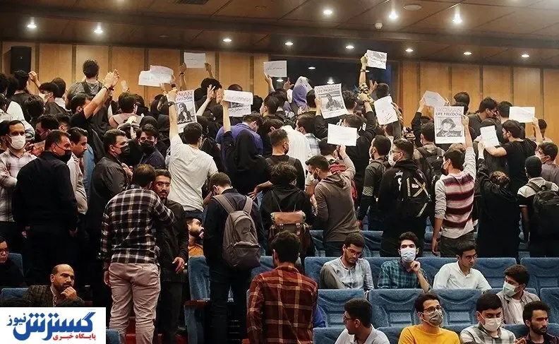 دانشجویان نباید مصونیت داشته باشند