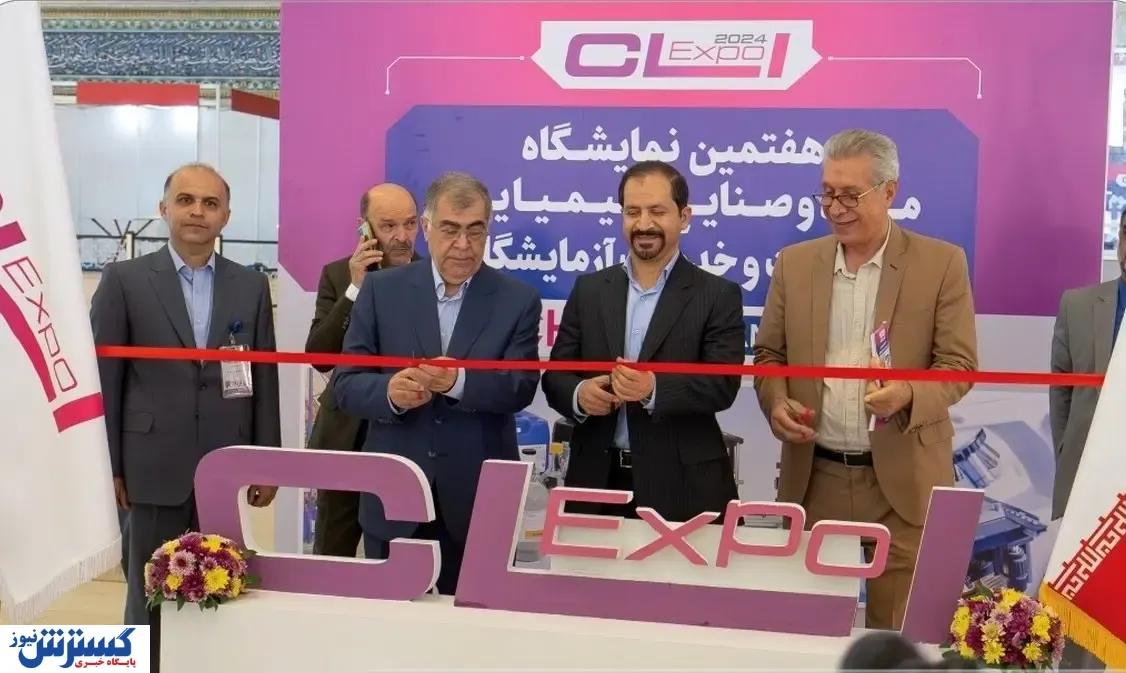 افتتاح 