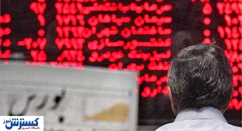 بورس بازان منتظر سیگنال های مثبت باشند؟