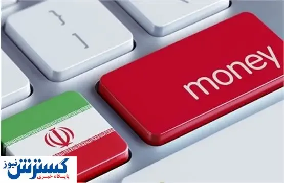 فوری / خبر مهم درباره لغو تحریم ها و آزادسازی پول های ایران