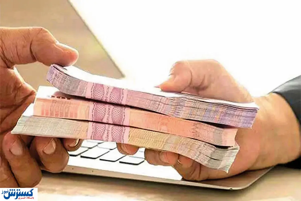 قابل توجه متقاضیان دریافت وام و تسهیلات | مبالغ تغییر کرد ؟