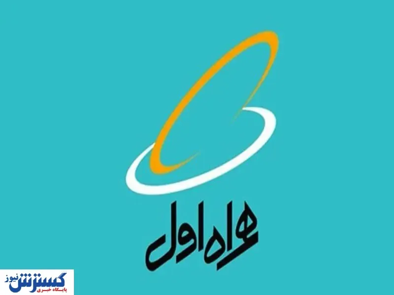 رومینگ همراه اول، بهترین دوست در سفرهای شما!