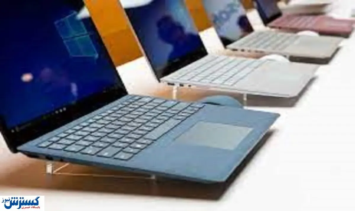 قیمت پرفروش ترین لپ تاپ های بازار + جدول