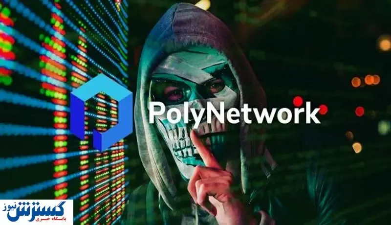 پلی نتورک دوباره هک شد