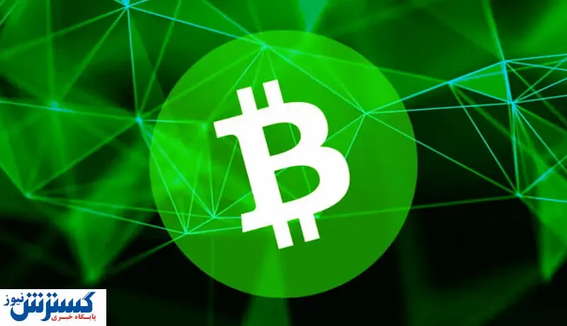 دلایل افزایش قیمت بیت کوین کش