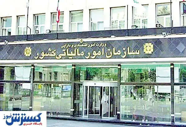 برنامه ی جدی دولت برای اخذ مالیات ثروتمندان