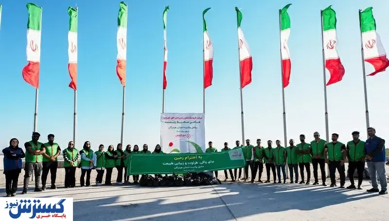 ماموریت «افق کوروش» برای «زمین پاک»