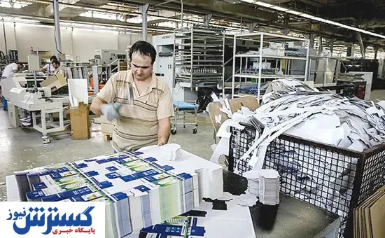 شرط نجات صنعت و تولید کشور