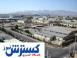 توسعه ۴ شهرک و ۲ ناحیه صنعتی در ۴ استان کشور