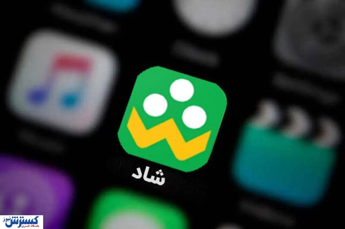 اعلام زمان‌بندی جدید ارسال پیام در «شاد» ویژه ایام غیرحضوری مدارس