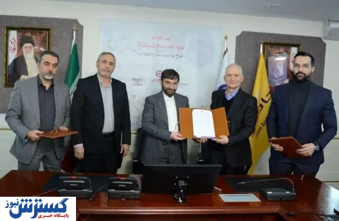 تولد طرح ملی توانمندسازی محلات در بانک ایران زمین
